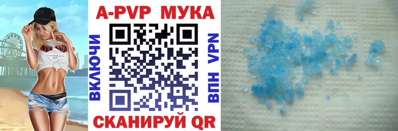 Alpha PVP мука где можно купить Обоянь