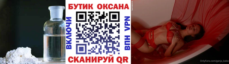 наркотики  Обоянь  нарко площадка клад  БУТИРАТ бутандиол 