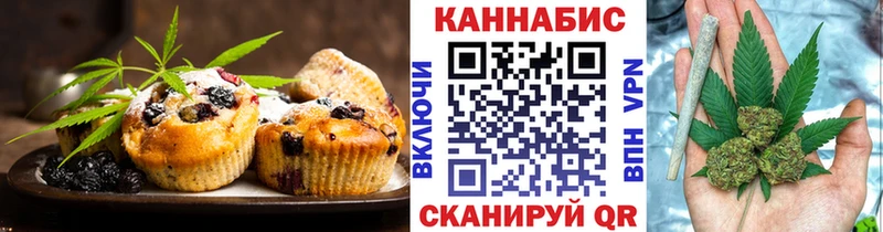 Canna-Cookies марихуана  сколько стоит  Обоянь 