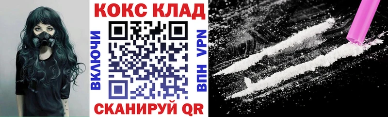 COCAIN 97%  omg ONION  Обоянь  закладка 