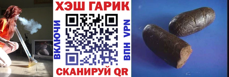 ГАШИШ гарик  Обоянь 
