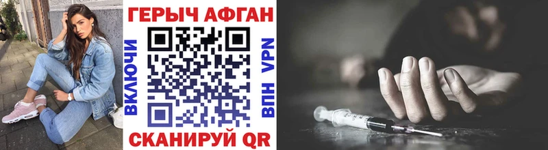 цены наркотик  мориарти официальный сайт  Героин белый  Обоянь 
