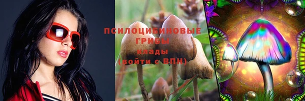 альфа пвп VHQ Армянск