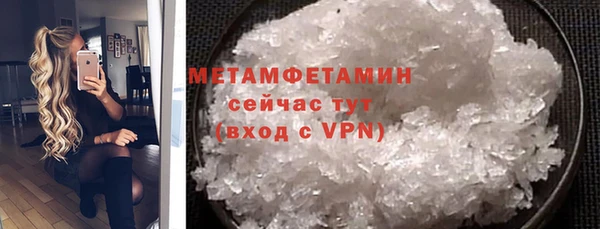 PSILOCYBIN Балабаново