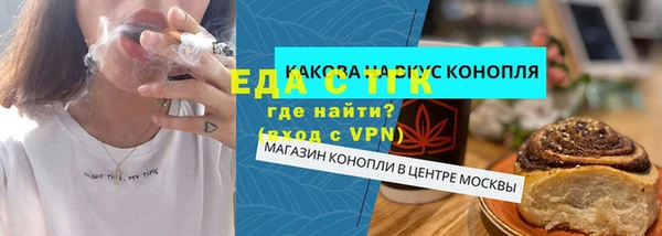 спиды Баксан