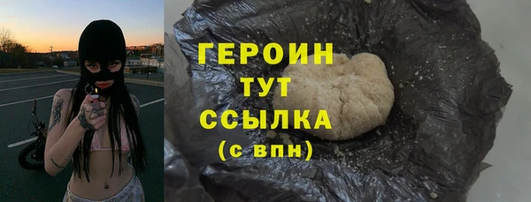 PSILOCYBIN Балабаново