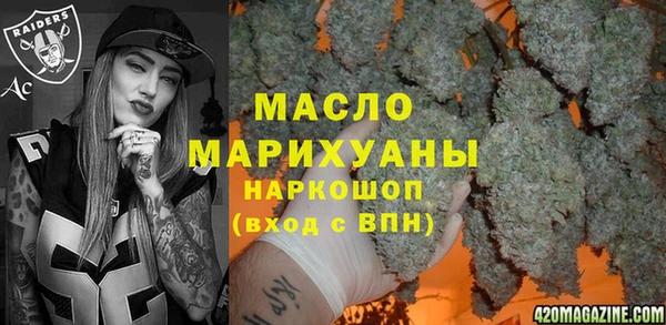 кокаин премиум Арсеньев