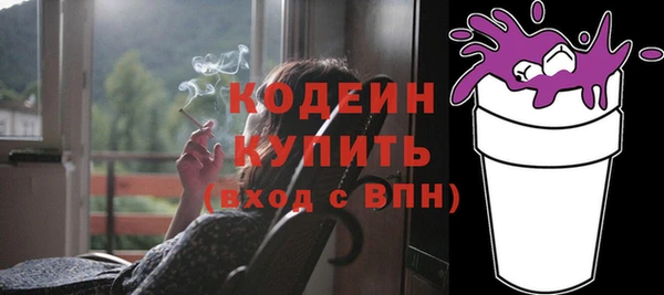 PSILOCYBIN Балабаново