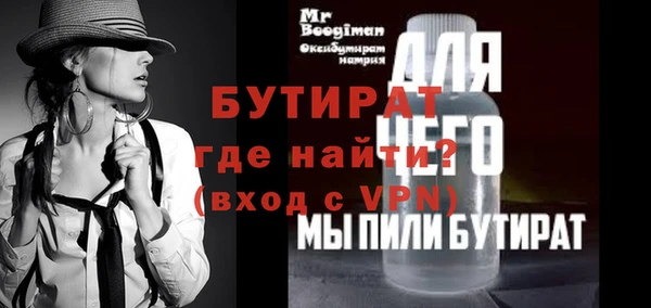 дурь Балахна