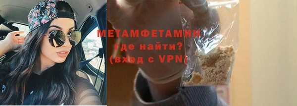 спиды Баксан
