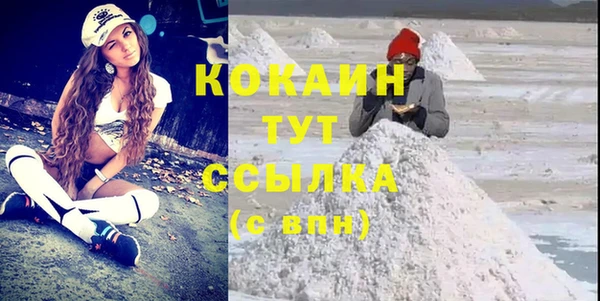 герыч Россошь