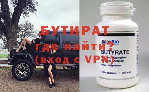 дурь Балахна