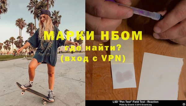 PSILOCYBIN Балабаново
