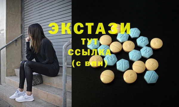 PSILOCYBIN Балабаново