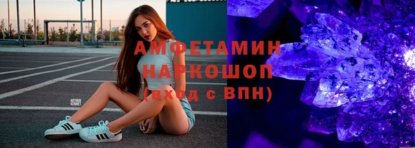 PSILOCYBIN Балабаново