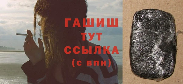 PSILOCYBIN Балабаново