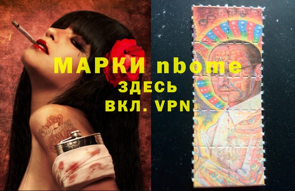 спиды Баксан