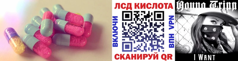 купить наркоту  Обоянь  ЛСД экстази кислота 