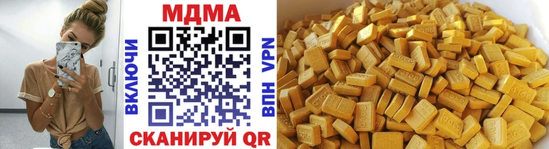 что такое наркотик  Обоянь  MDMA кристаллы 