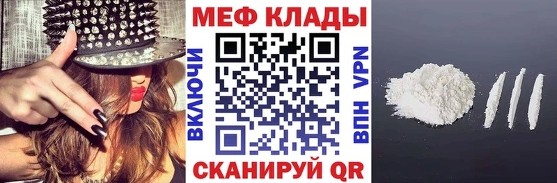 продажа наркотиков  Обоянь  МЯУ-МЯУ 4 MMC 