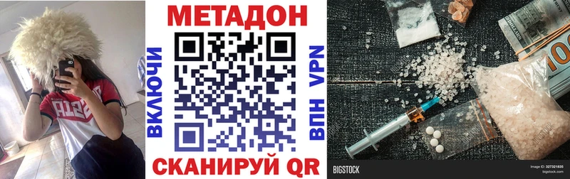наркошоп  Обоянь  hydra как войти  сайты даркнета клад  МЕТАДОН VHQ 