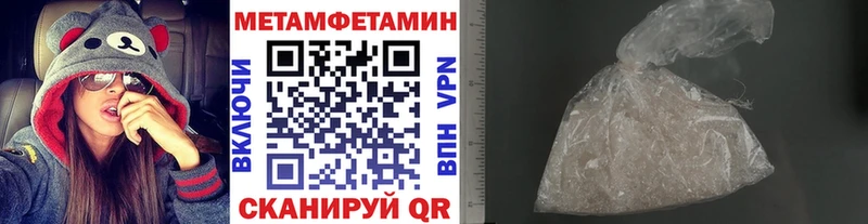 МЕТАМФЕТАМИН кристалл  Обоянь 