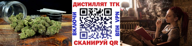 даркнет сайт  Обоянь  Дистиллят ТГК THC oil 